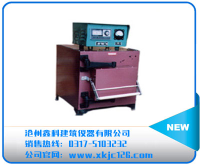 箱式電爐（俗稱：馬弗爐、高溫爐）